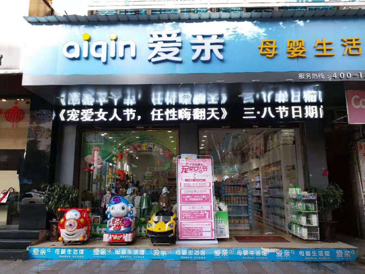 买奶粉赚钱吗