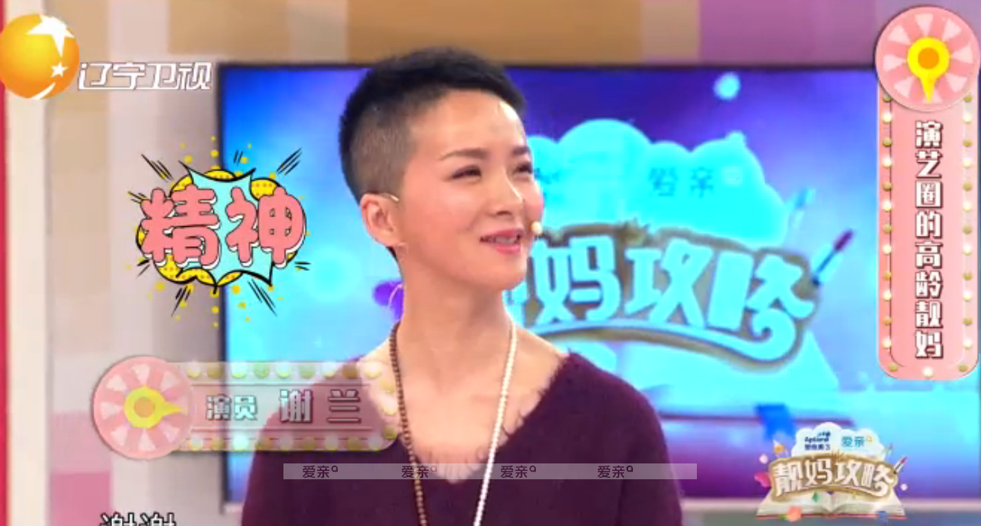靓妈攻略