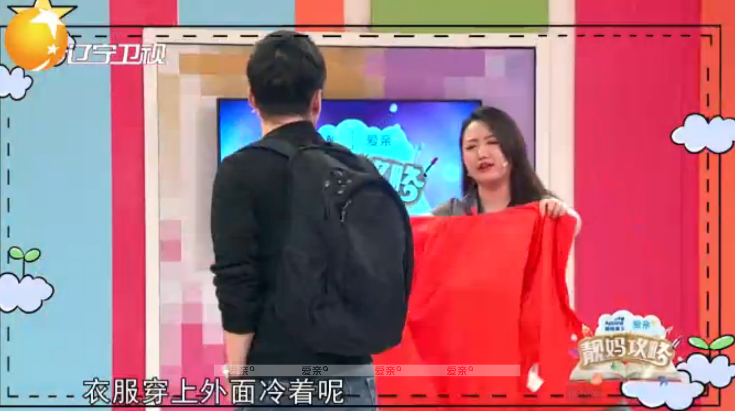 靓妈攻略