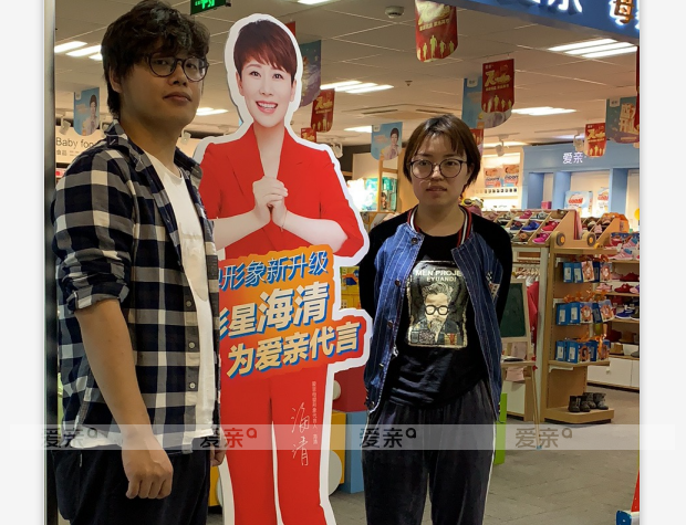 热烈庆祝浙江施先生加盟爱亲母婴！预祝生意兴隆！
