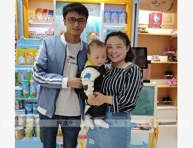 热烈庆祝河南李先生加盟爱亲母婴！预祝生意兴隆！