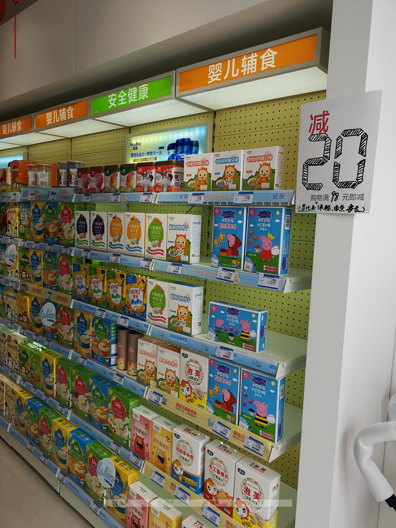 母婴店选址的几点知识