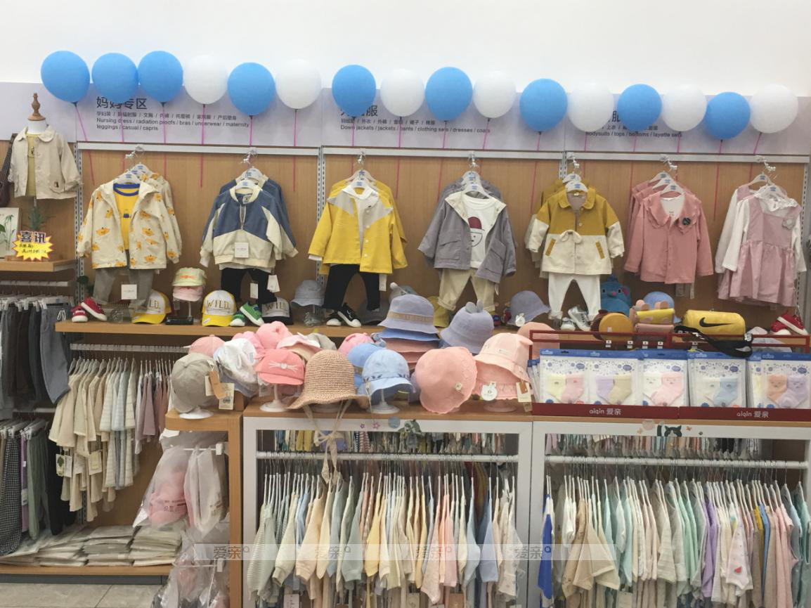 母婴连锁店