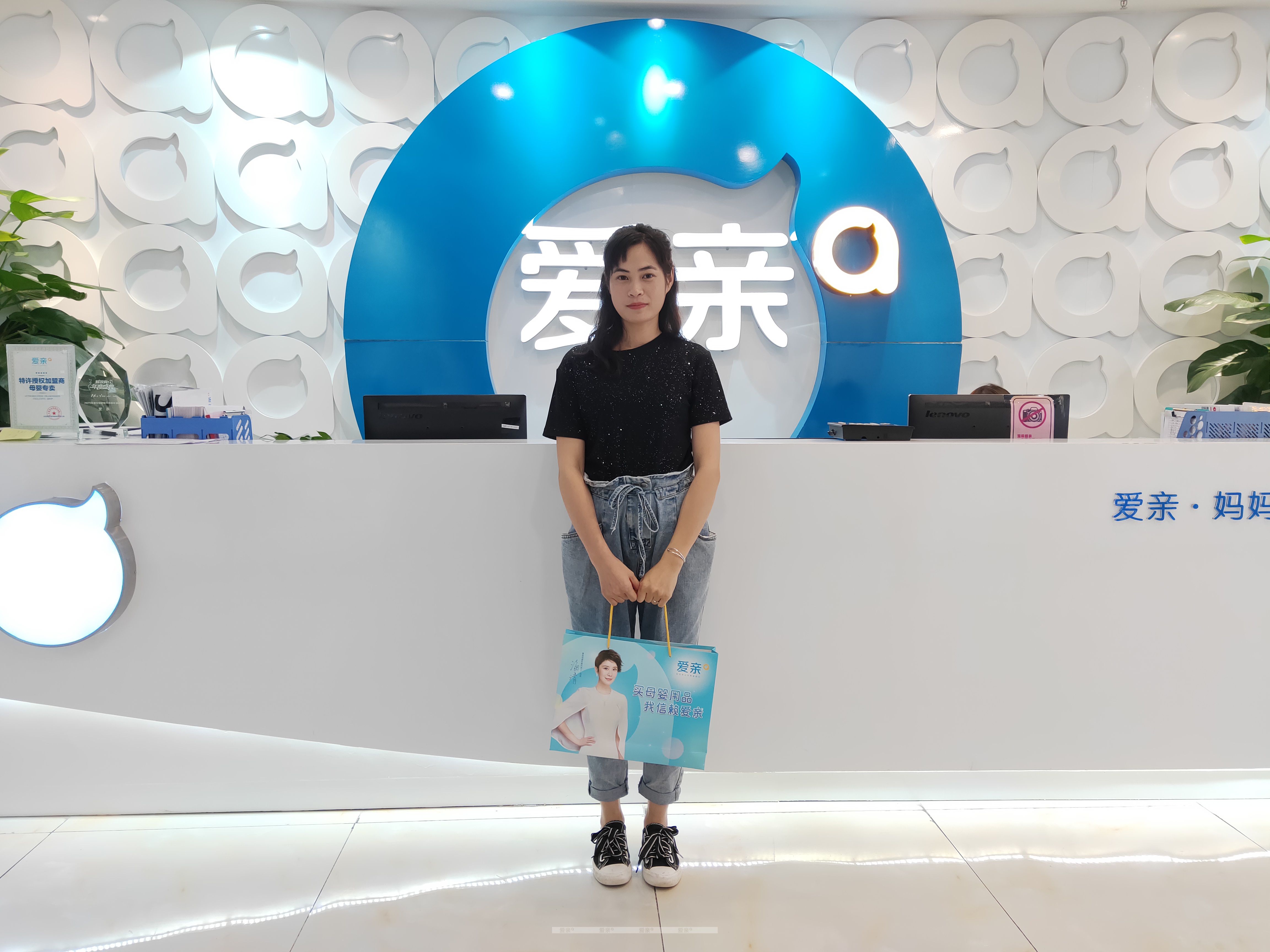 热烈庆祝广西韦女士加盟爱亲母婴！预祝生意兴隆！