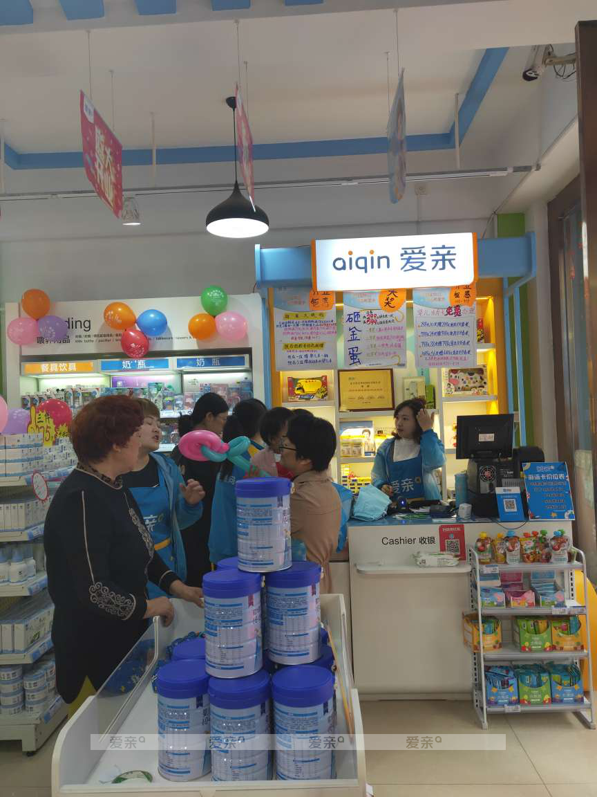 选择母婴加盟,爱亲能给您带来什么? 选择母婴加盟,爱亲能给您带来什么?