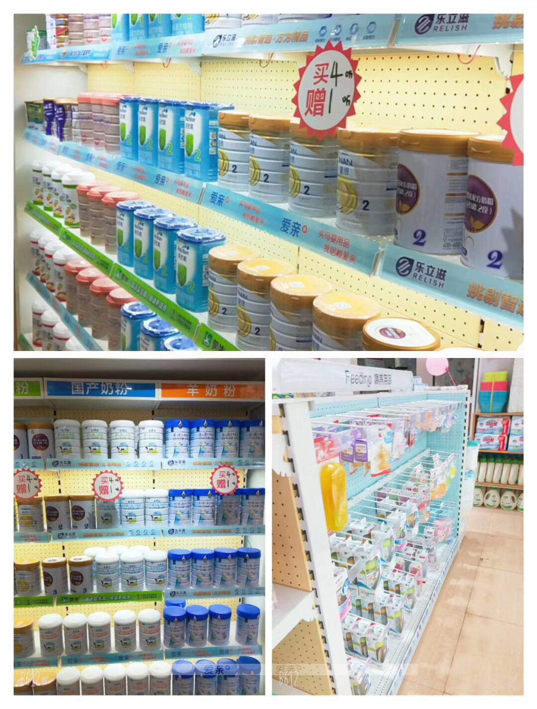 加盟店孕婴品牌该怎么选 加盟店孕婴品牌该怎么选