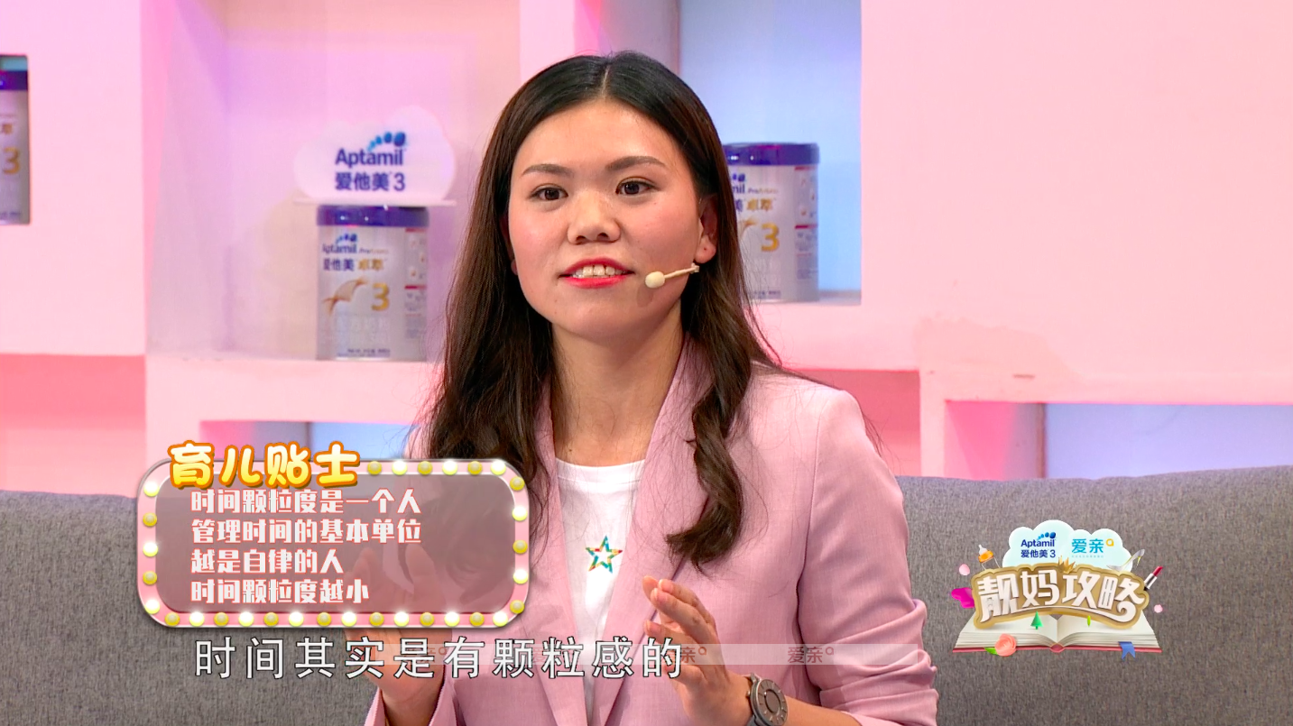 靓妈攻略