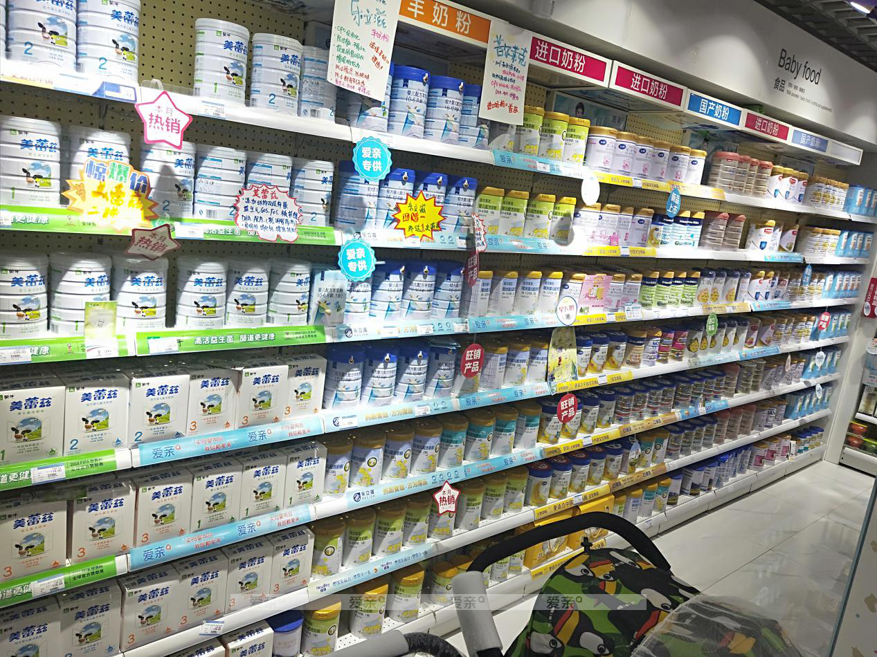母婴用品加盟