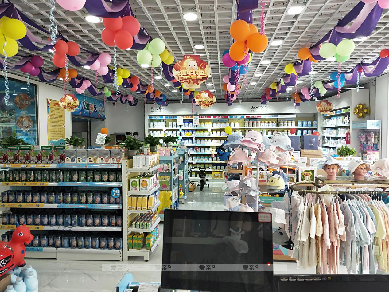 母婴用品加盟