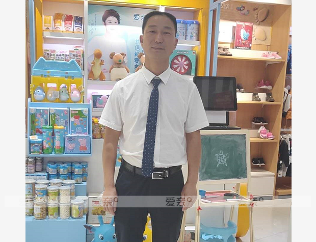 热烈庆祝河南钱先生加盟爱亲母婴！预祝生意兴隆！