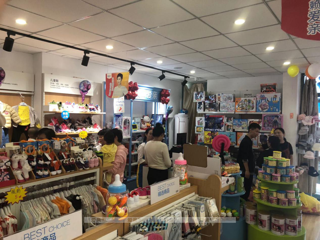 婴儿店怎么开