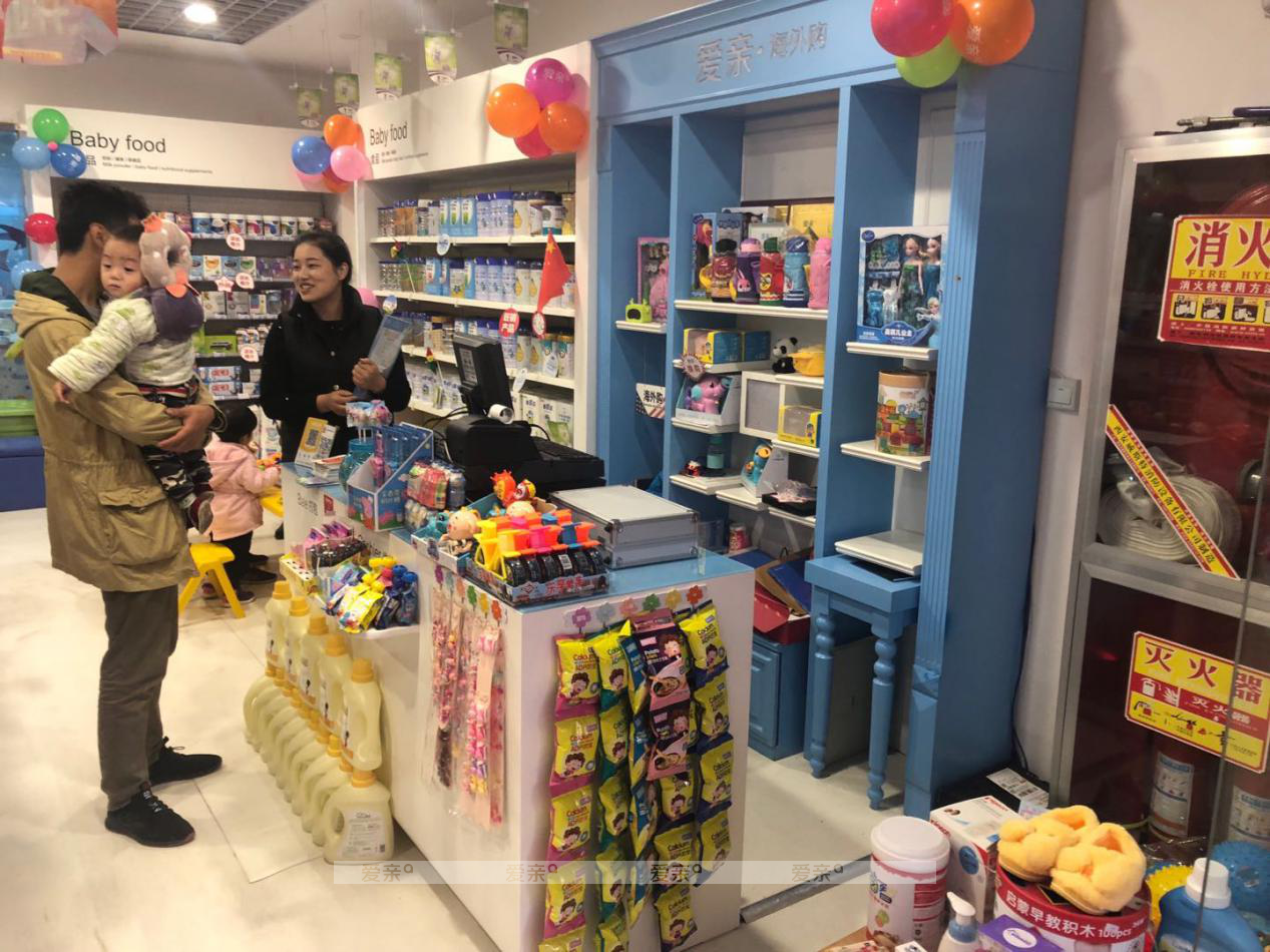 加盟婴儿店
