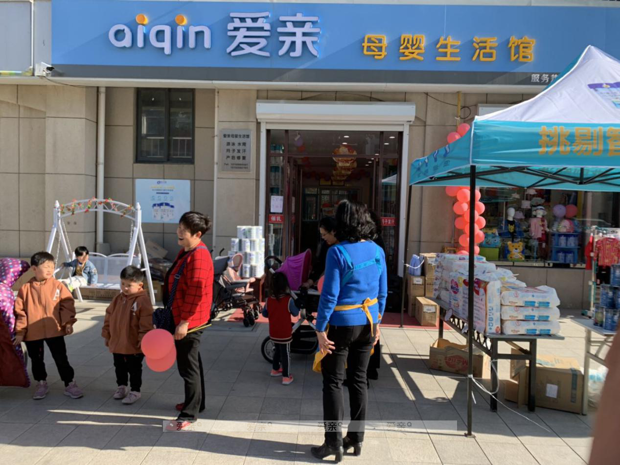 育婴店投资多少