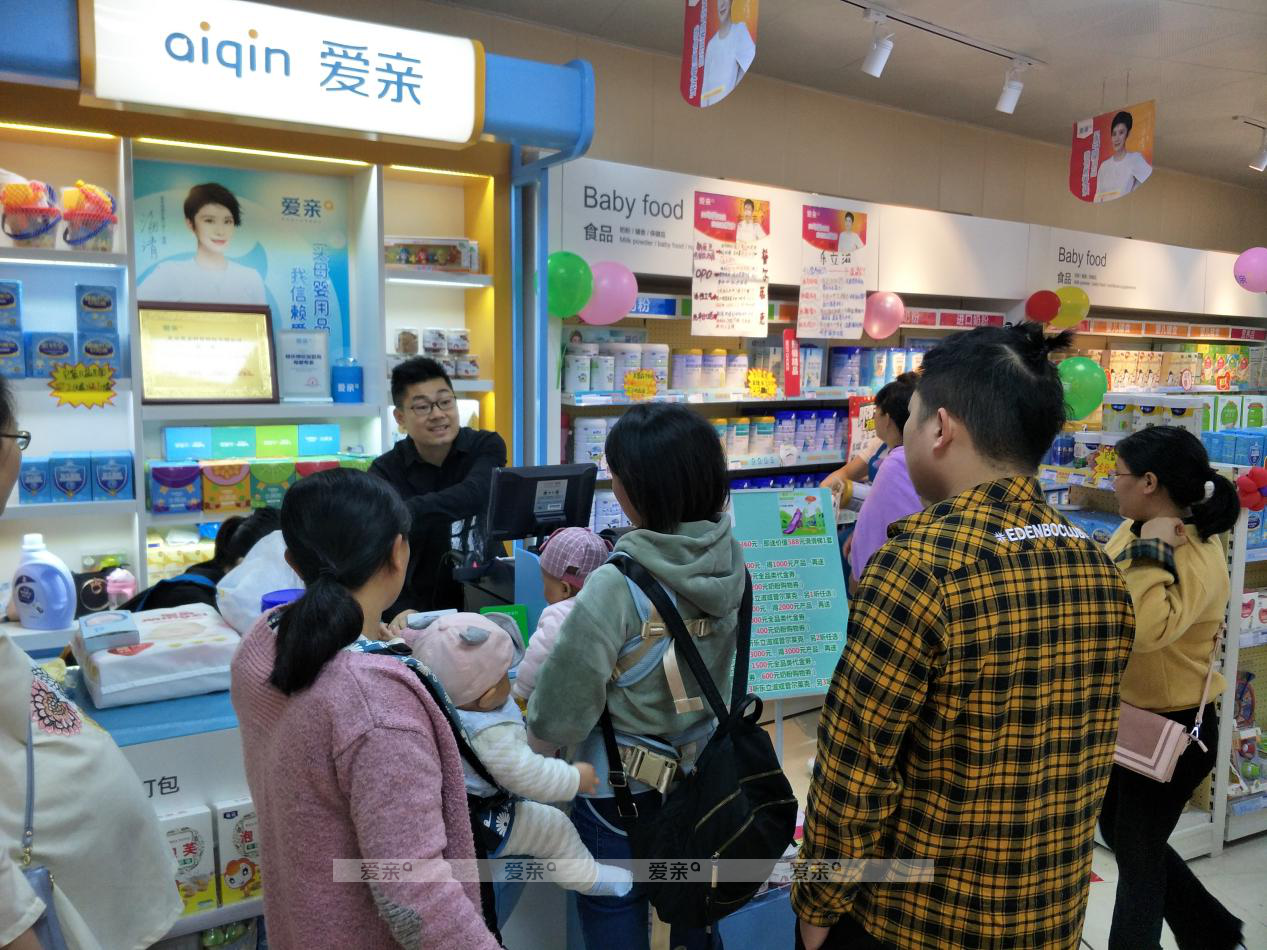 母婴店加盟