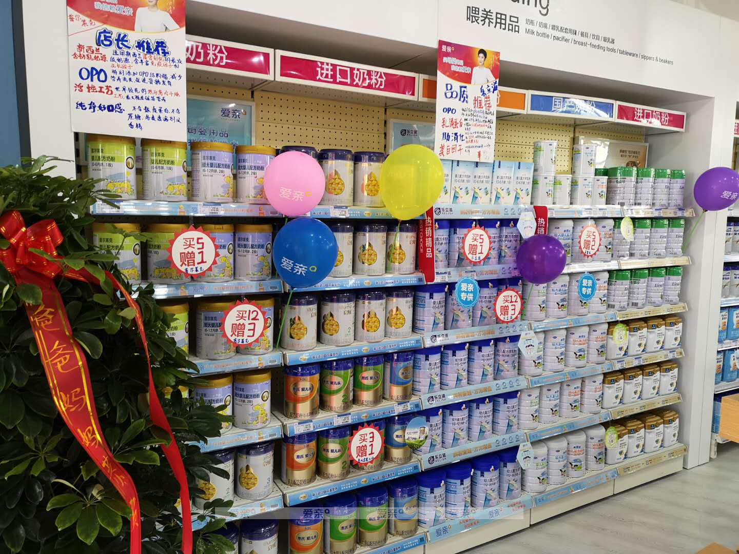 怎么加盟母婴店 怎么加盟母婴店