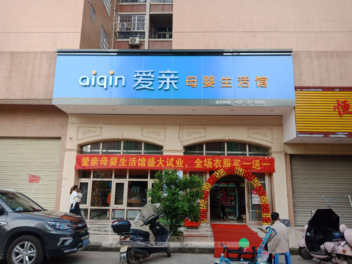 婴幼儿服装批发市场