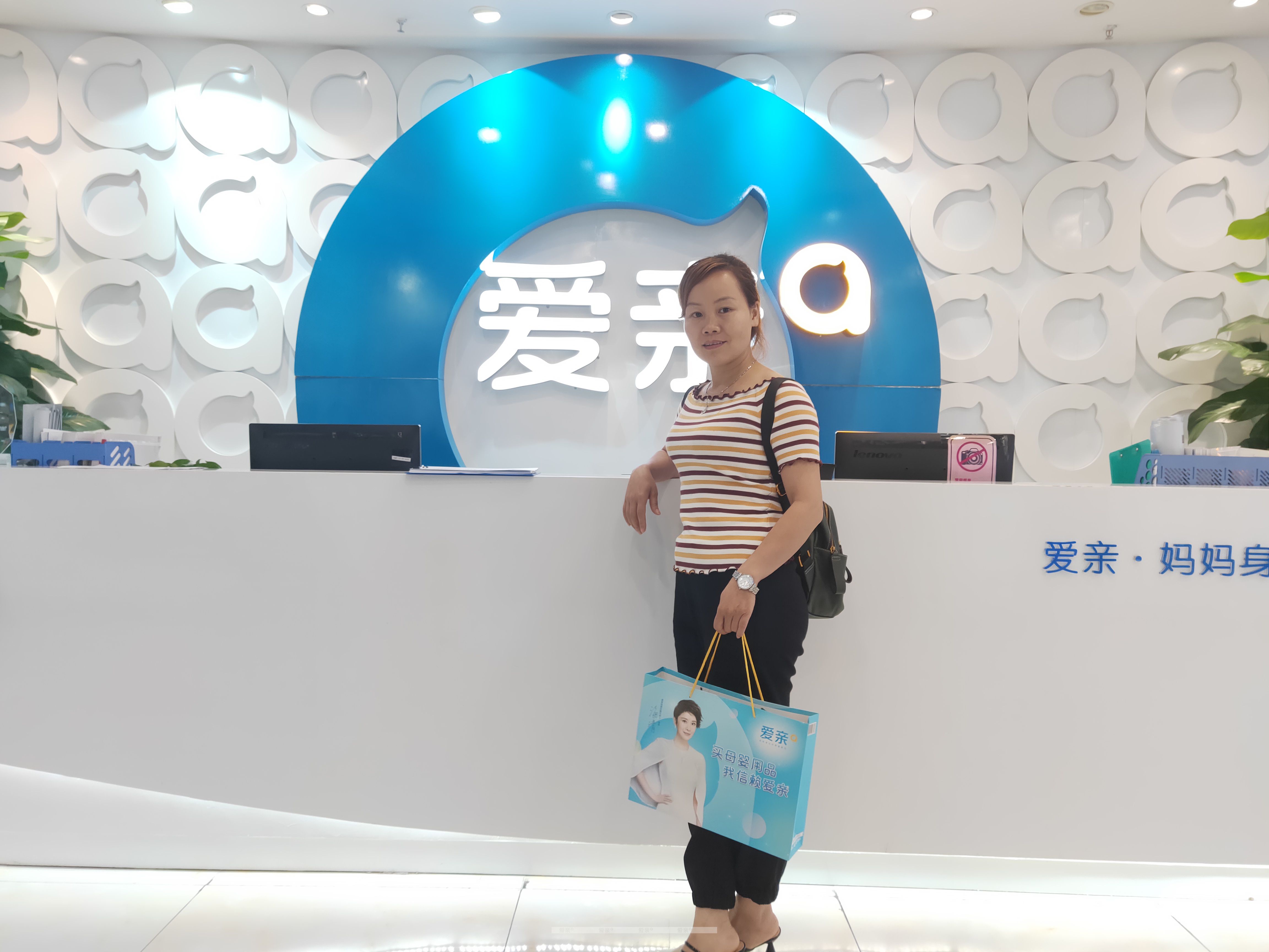 热烈庆祝广西莫女士加盟爱亲母婴！预祝生意兴隆！