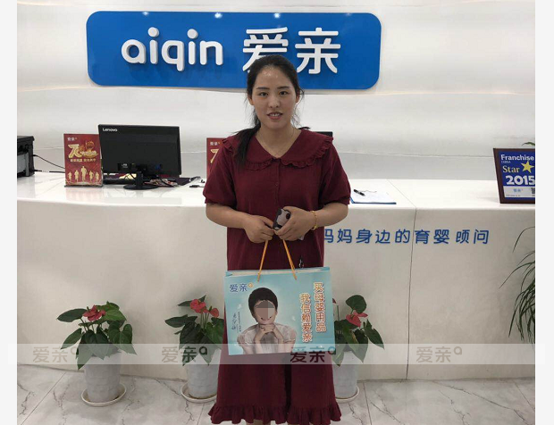 热烈庆祝安徽宋女士加盟爱亲母婴！预祝生意兴隆！