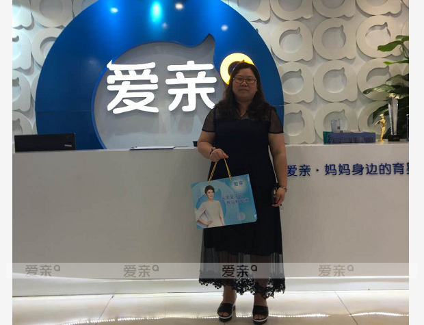 热烈庆祝湖南陆女士加盟爱亲母婴！预祝生意兴隆！