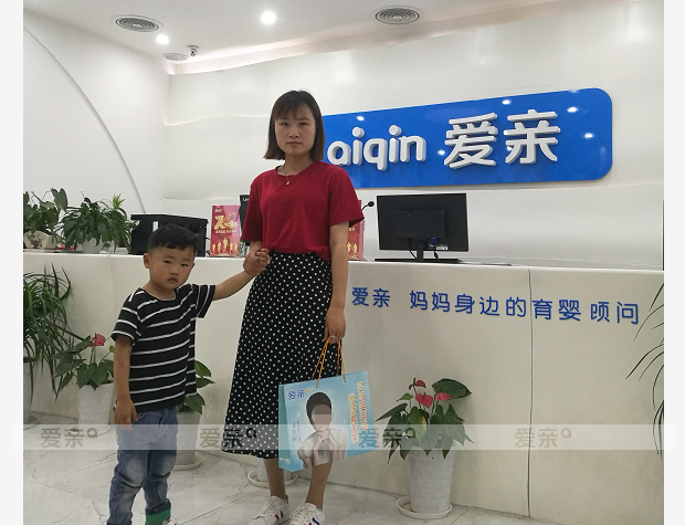 热烈庆祝安徽耿女士加盟爱亲母婴！预祝生意兴隆！