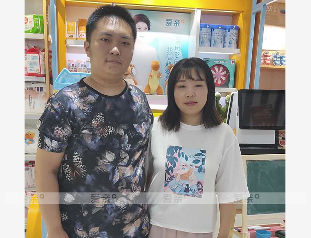 热烈庆祝山西聂先生加盟爱亲母婴！预祝生意兴隆！