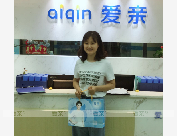 热烈庆祝四川曾女士加盟爱亲母婴！预祝生意兴隆！