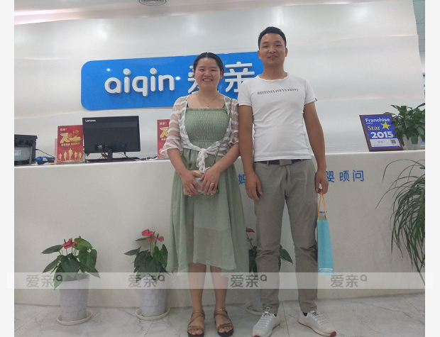 热烈庆祝江西陈先生加盟爱亲母婴！预祝生意兴隆！
