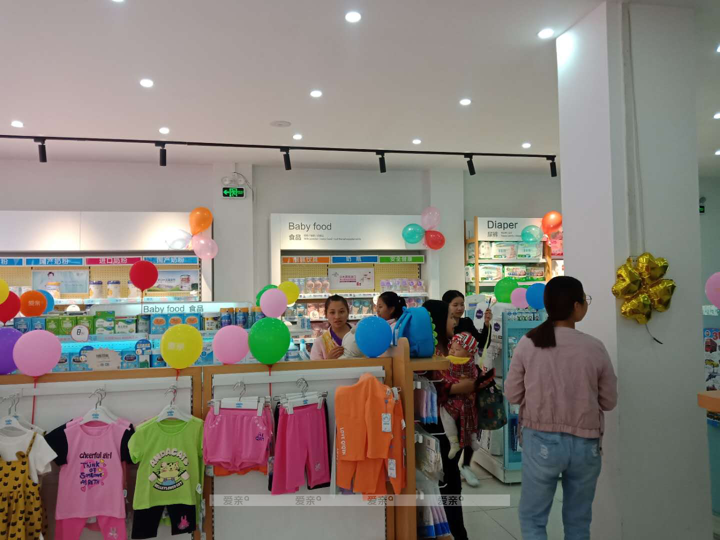 现在开孕婴店怎么样