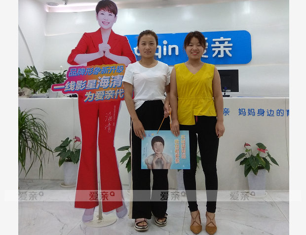 热烈庆祝湖北秦女士加盟爱亲母婴！预祝生意兴隆！