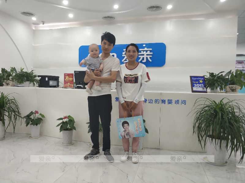 热烈庆祝安徽肖女士加盟爱亲母婴！预祝生意兴隆！