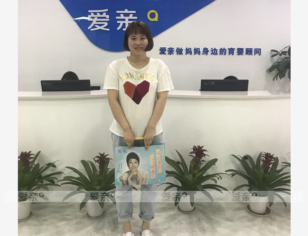 热烈庆祝陕西崔女士加盟爱亲母婴！预祝生意兴隆！