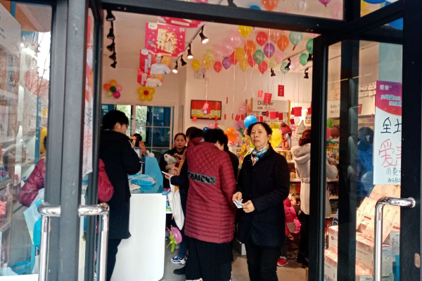 为什么会有人问母婴店加盟赚钱吗