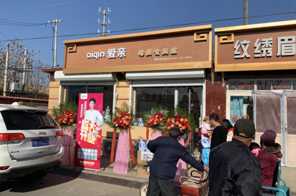 乡镇母婴连锁加盟店前景如何？
